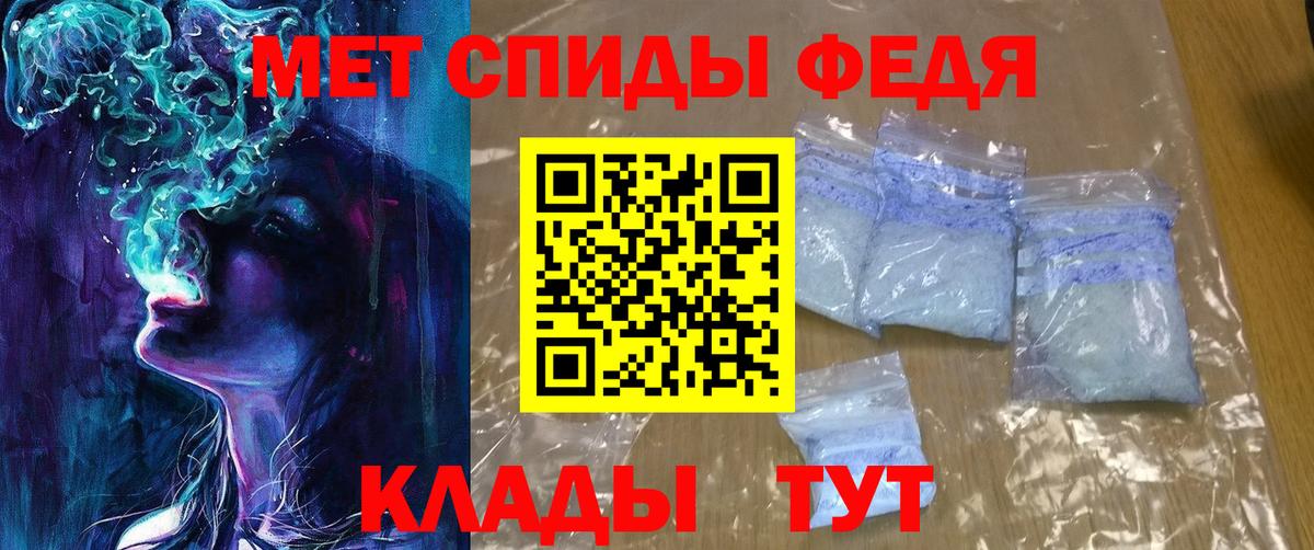 АМФЕТАМИН VHQ  Вход с VPN  Amphetamine  АМФЕТАМИН  Гудермес 