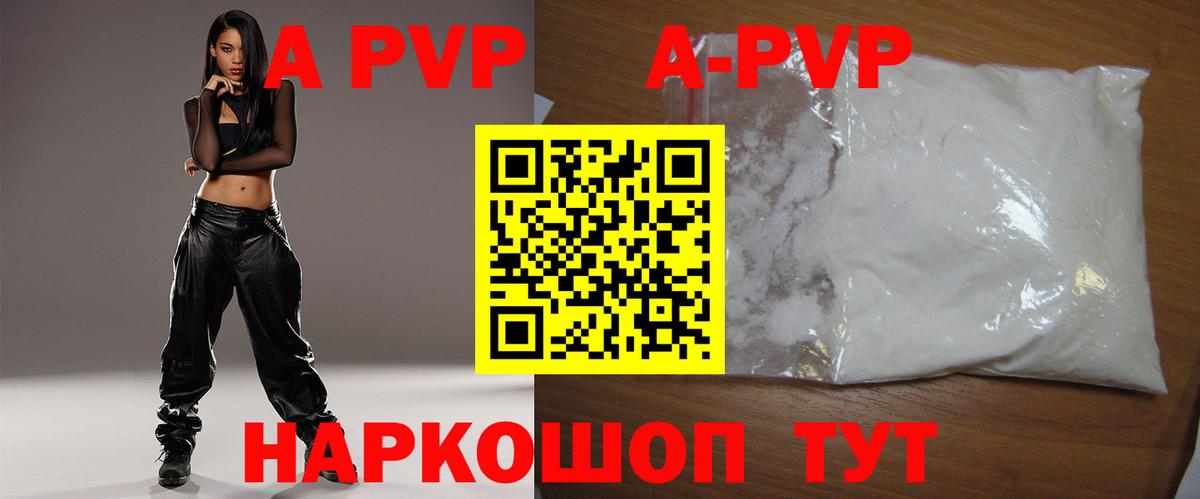 А ПВП СК Гудермес