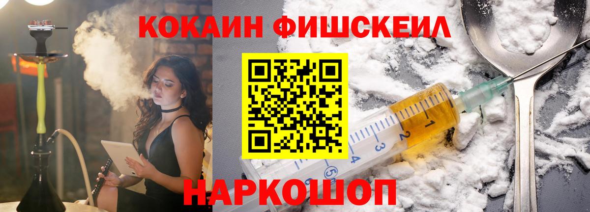 Cocaine 99%  Вход с VPN  Cocaine Columbia  Гудермес 
