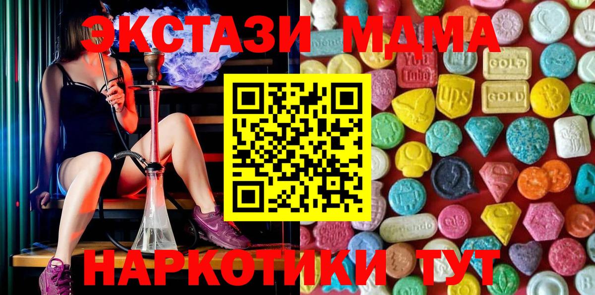 Гудермес  Экстази Cube  ЭКСТАЗИ  сколько стоит  Вход с VPN  ЭКСТАЗИ 280мг 
