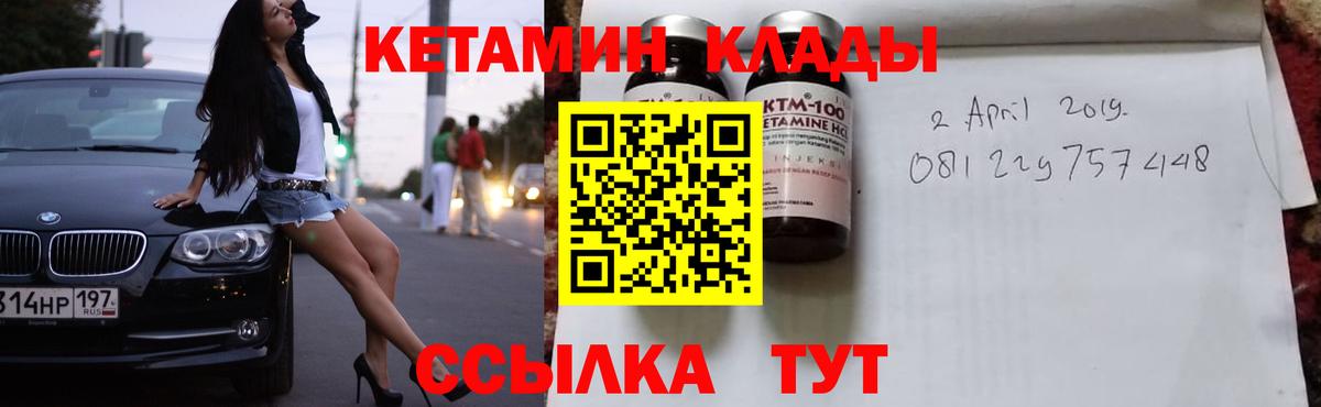  COCAIN Гудермес