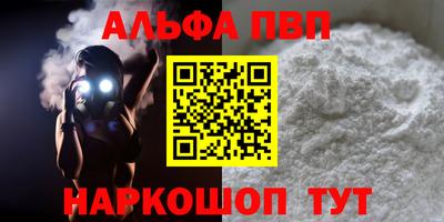 гидропоника Лесосибирск