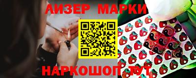 гашишное масло Ликино-Дулёво