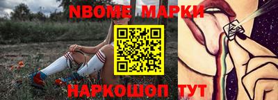 дурь Ливны