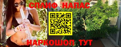 гашишное масло Ликино-Дулёво