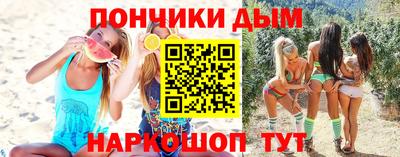дурь Ливны