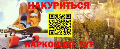 дурь Ливны