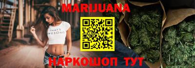 гашишное масло Ликино-Дулёво