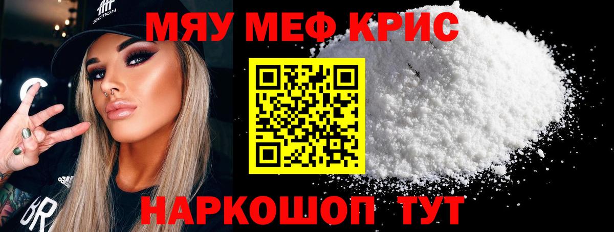 МЕФ  Гудермес