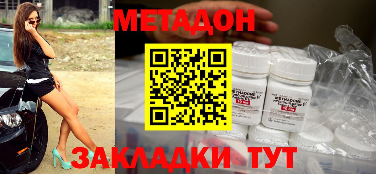 Гудермес  Метадон кристалл  Вход с VPN  сайты даркнета официальный сайт  МЕТАДОН белоснежный 