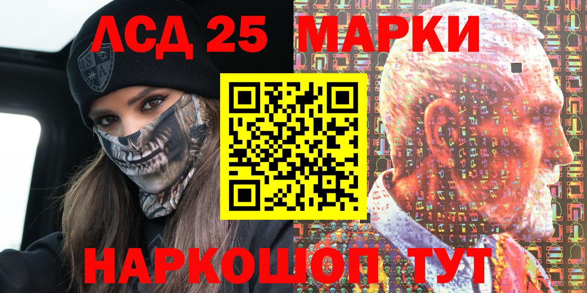 МДМА  Вход с VPN  Канабис  Гудермес  ГАШ  Гашиш  Меф МЯУ МЯУ  