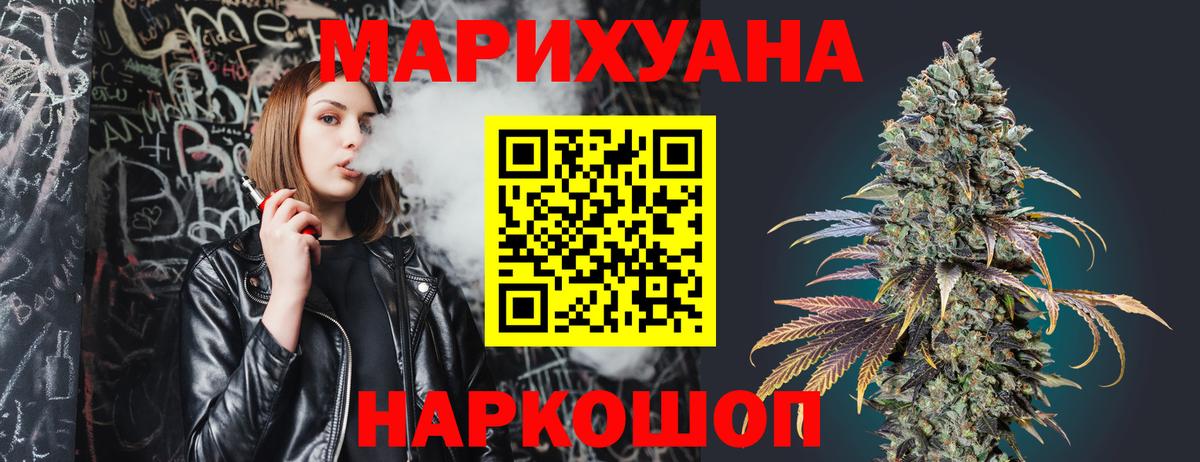 Бошки Шишки индика Гудермес