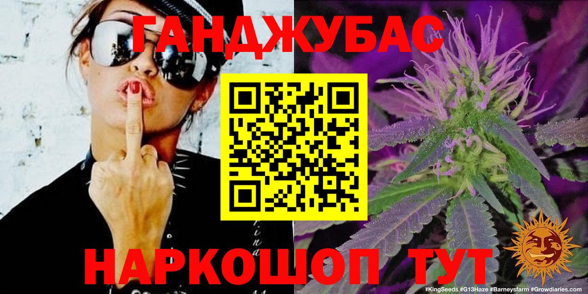 МАРИХУАНА MAZAR  Каннабис White Widow  Гудермес  Вход с VPN 